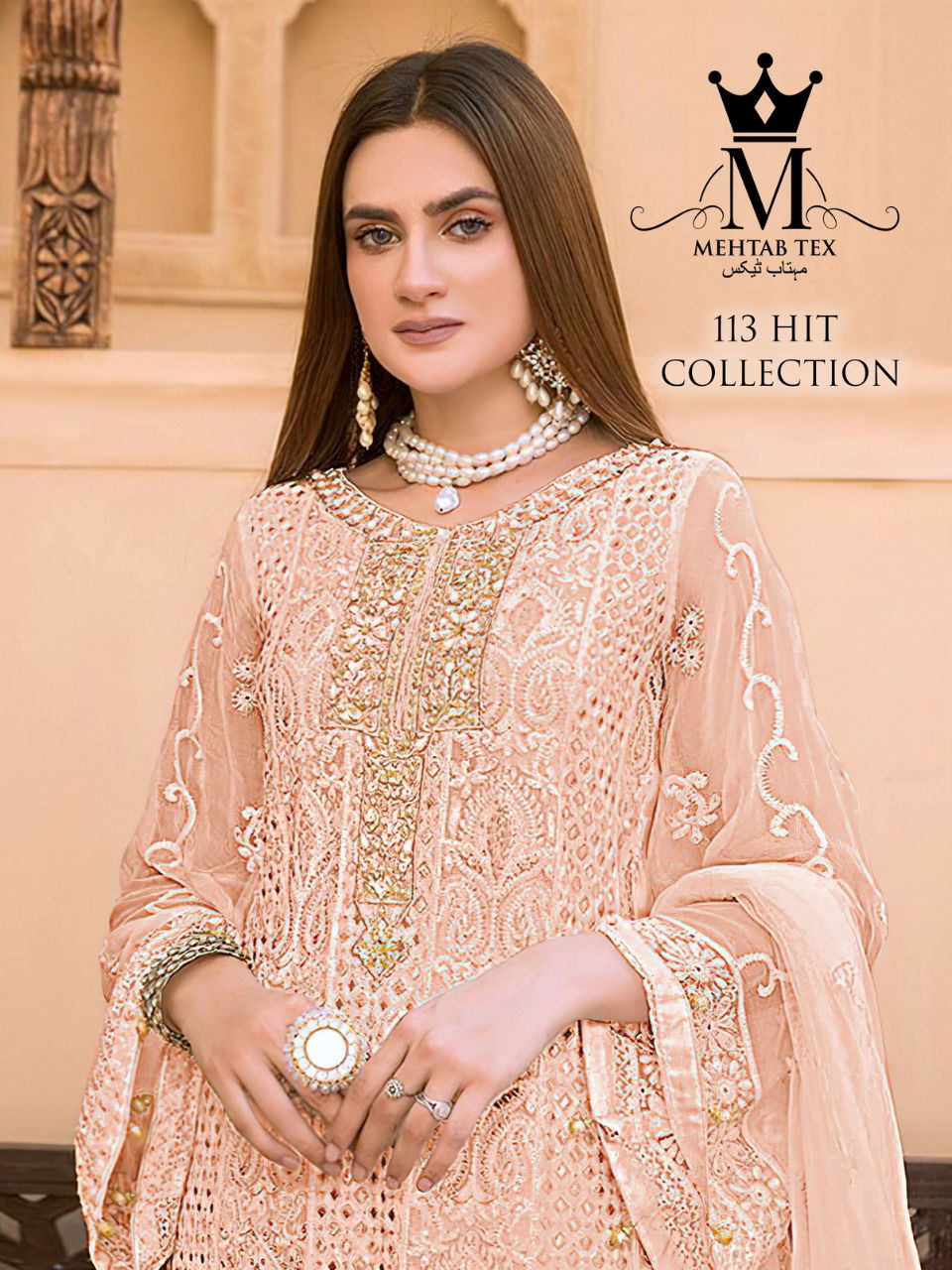 Mehtab Tex 113 Festive Wear Wholesale Pakistani Salwar Suit